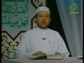 مصحف معلم تصويرى - بقره ۸۹ - ۹۳