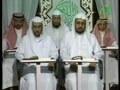 مصحف معلم تصويرى - بقره ۱۰۶ - ۱۱۲