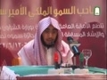 عبدالله عبدالرحمن مشيقح