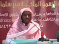 عبدالمجيد احمد فلاته
