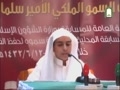 سليمان على سعيد