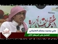 علي محمد علياني درمسابقه بهترين تلاوت