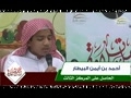 مسابقه بهترين تلاوت