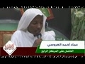 عماد أحمد عروسى درمسابقه بهترين تلاوت