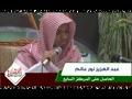 عبدالعزيز نور عالم درمسابقه بهترين تلاوت