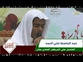عبدالباسط علي أحمد -  مسابقه بهترين تلاوت