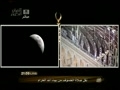 ركعت اول نماز خسوف ۳/۱