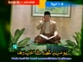 استاد اندونزى