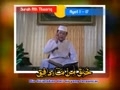 استاد اندونزى