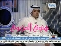 عمر العمير تقليد از ماهر معيقلى