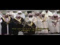 ۲ رمضان ۱۴۳۲ - ۳/۳