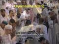شب ۴ رمضان ۳ \ ۱ -حرم مكى ۱۴۳۲