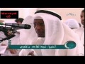 مسجد جابر على - الظفيرى