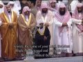 دعاى قنوت ۸ رمضان ۱۴۳۲