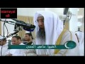 مسجد جابر على ۱۳ رمضان - سامى الحسن ۲/۱
