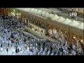 شب ۱۸ رمضان ۳/۱ - حرم مكى ۱۴۳۲ه